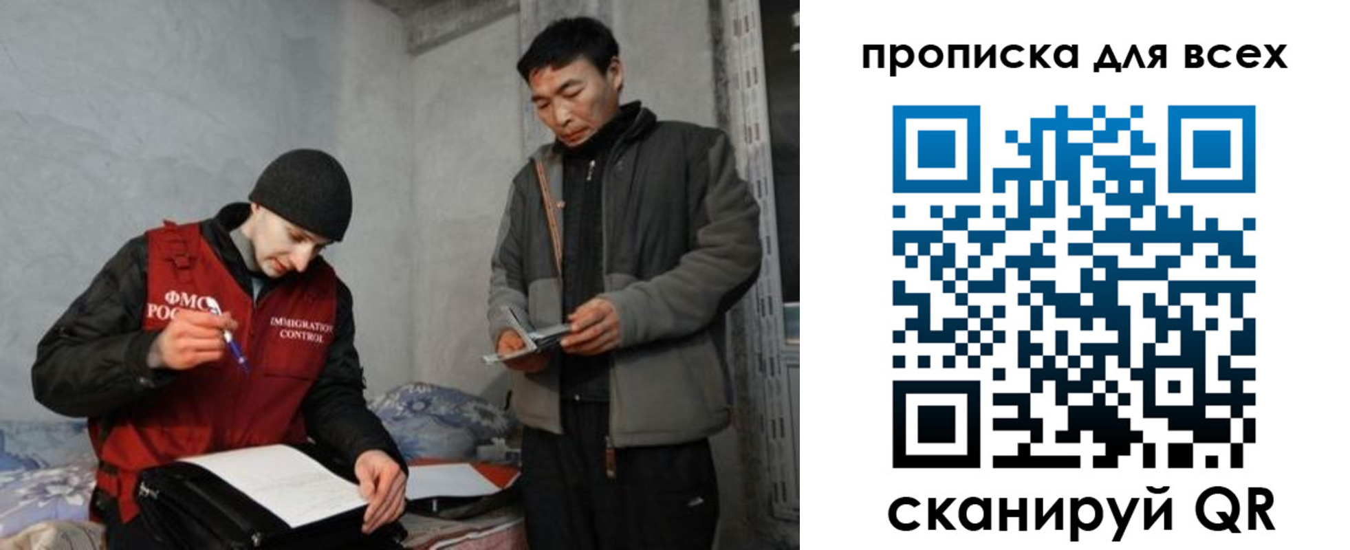 регистрация для школы в Архангельской области