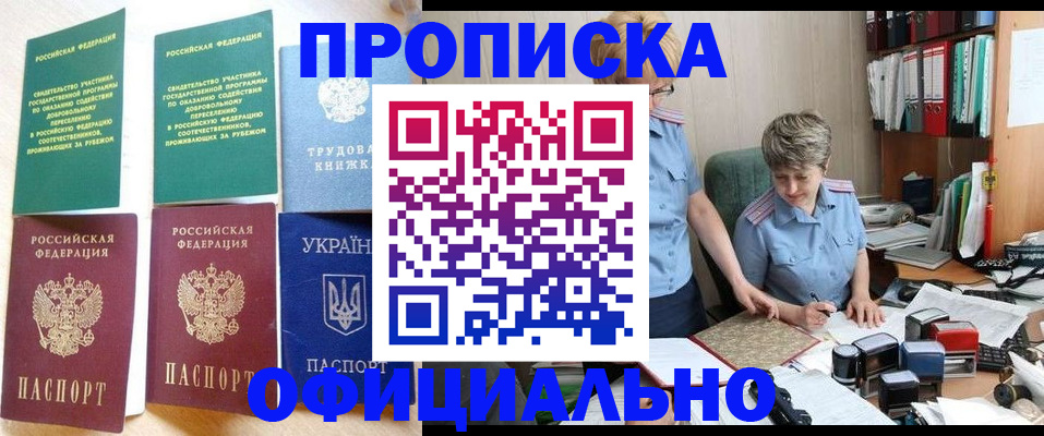 регистрация для дет. сада в Архангельской области